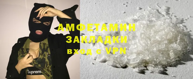 Amphetamine 97%  мега сайт  Урюпинск 