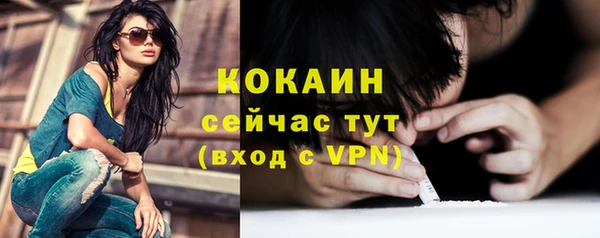 мефедрон VHQ Белоозёрский